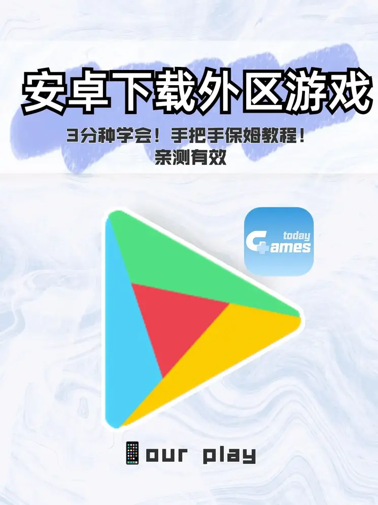 mg游戏最新网站下载截图0